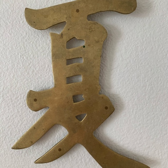 Plaque - Picture 1 of 5
